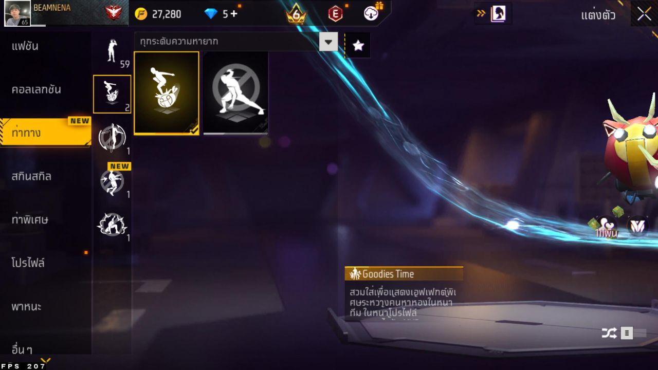 FREEFIRE
