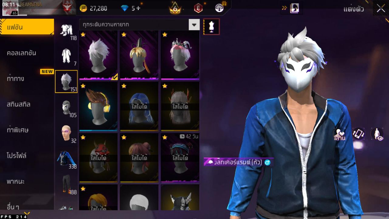 FREEFIRE