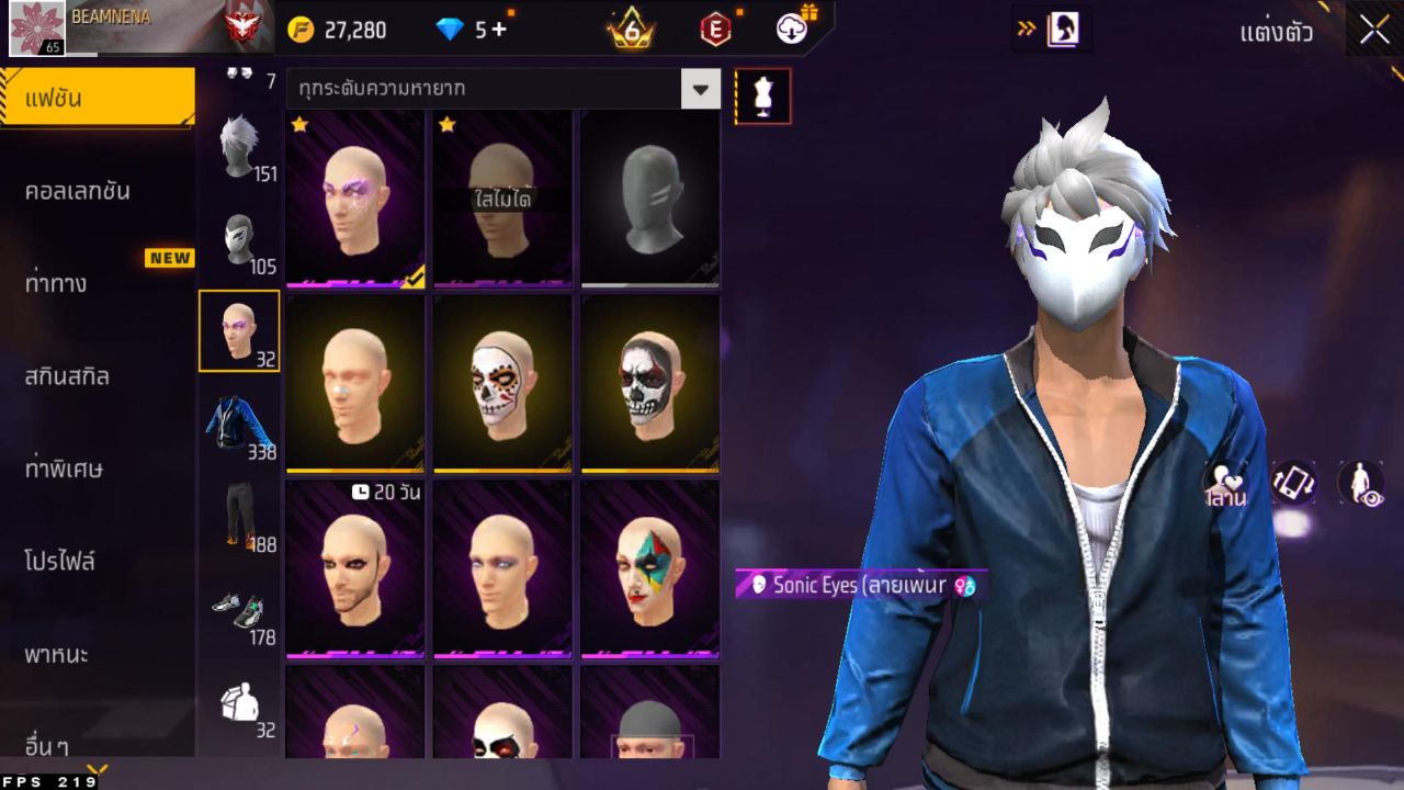 FREEFIRE