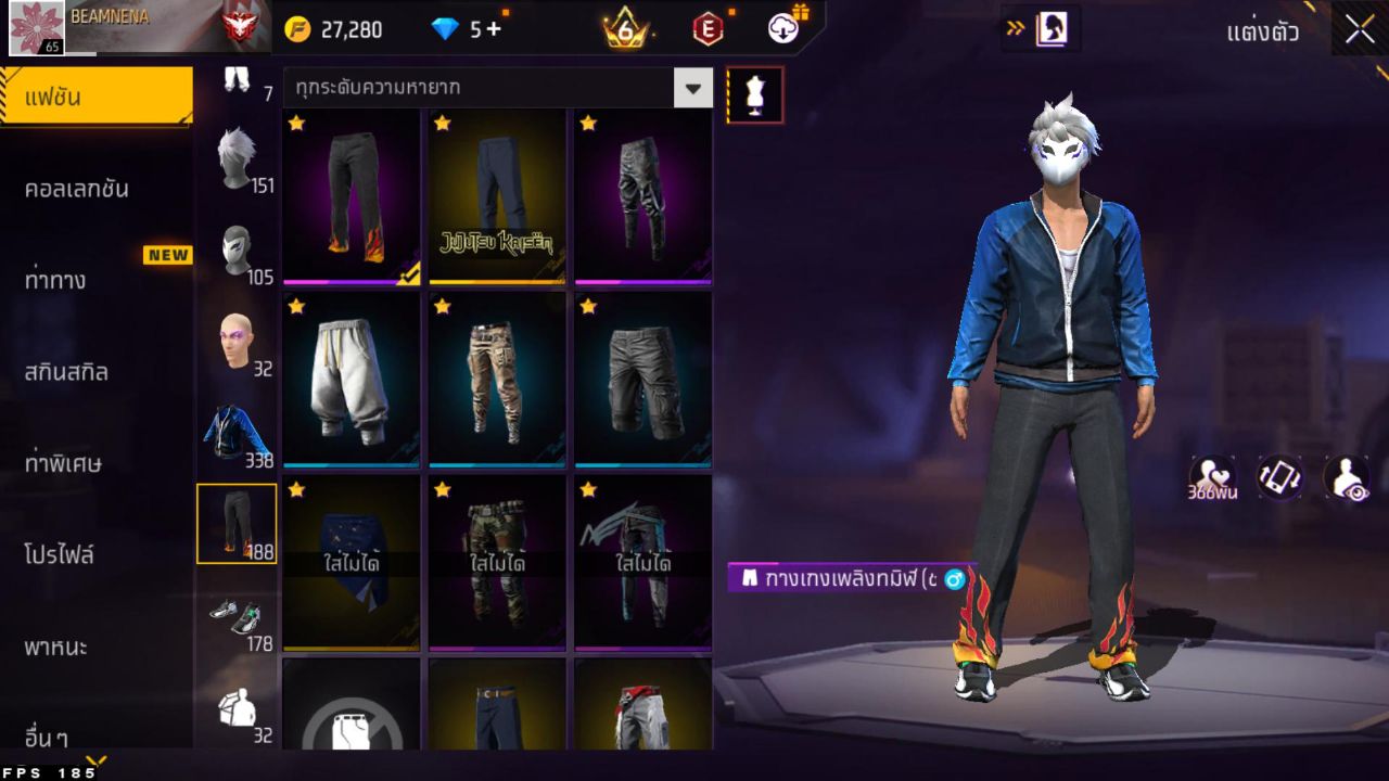 FREEFIRE