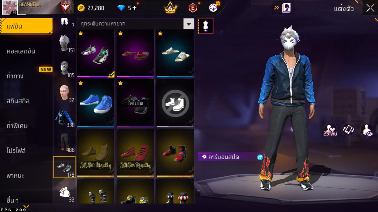 FREEFIRE