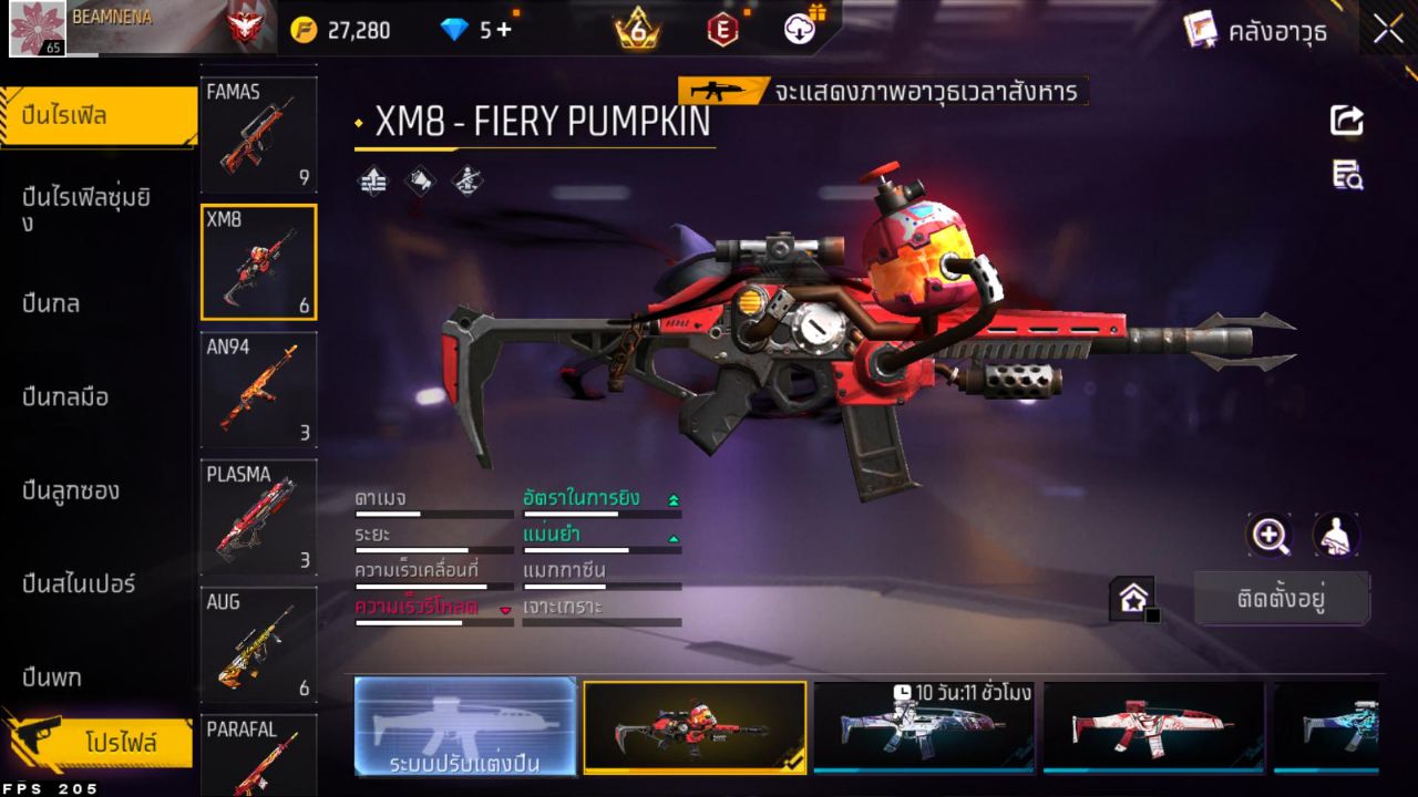 FREEFIRE