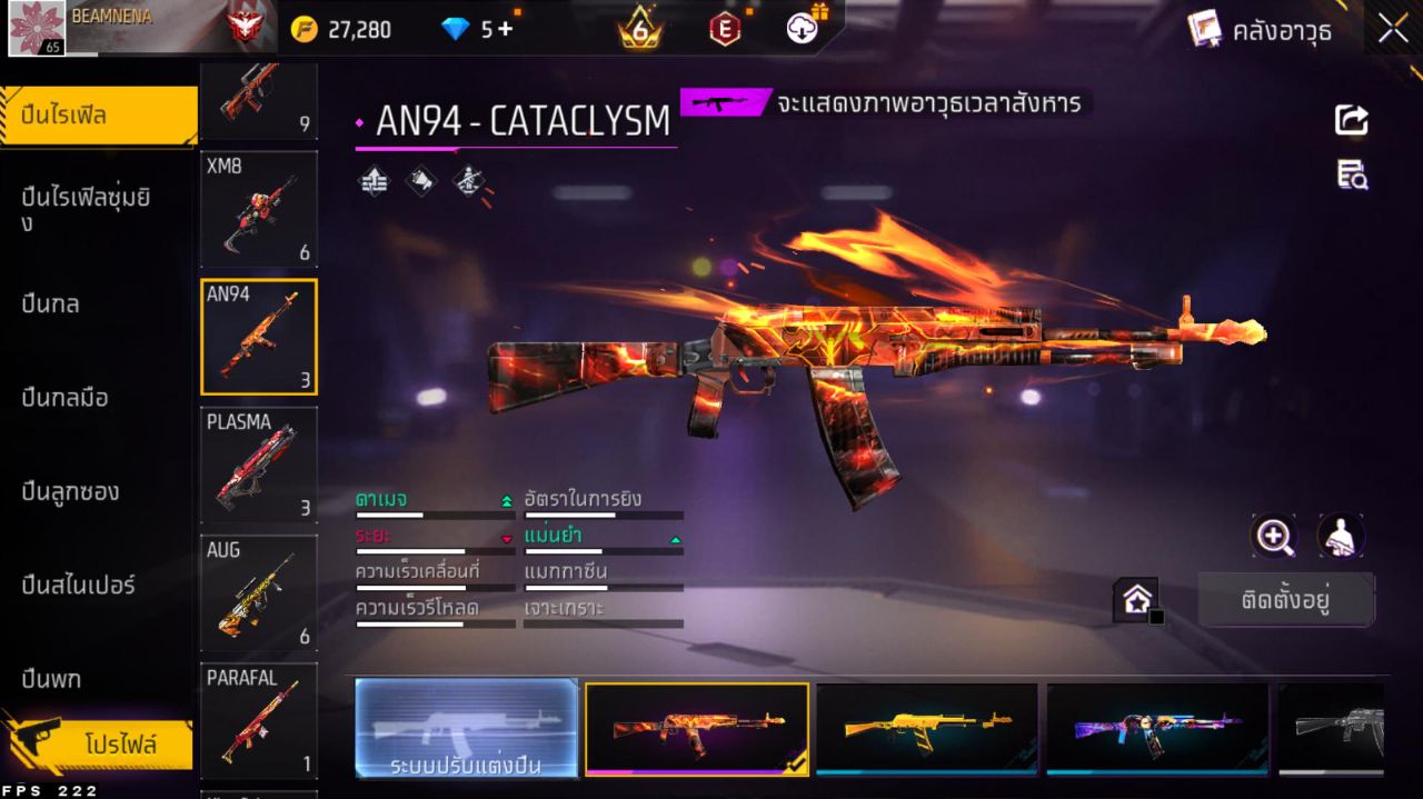FREEFIRE