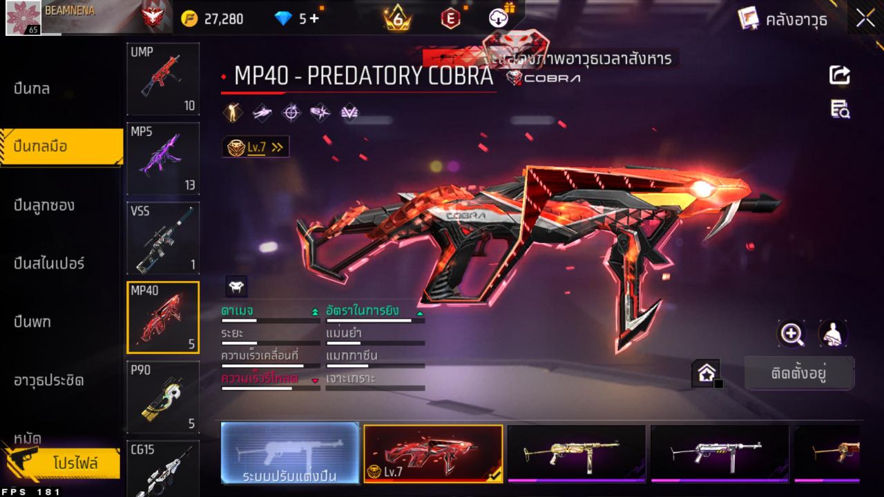 FREEFIRE