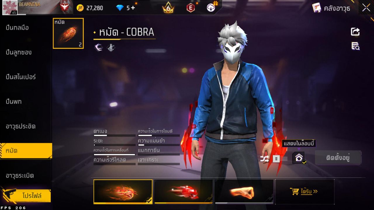 FREEFIRE
