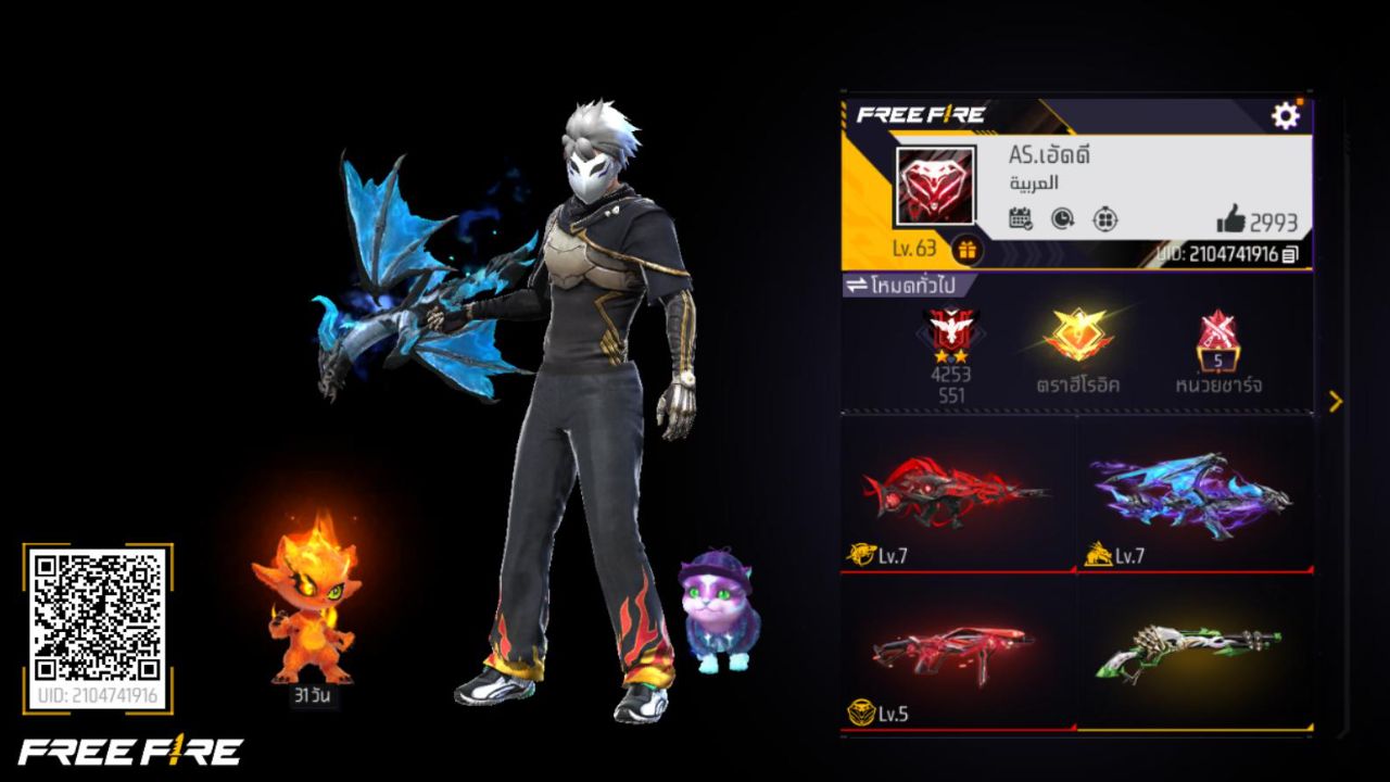 FREEFIRE