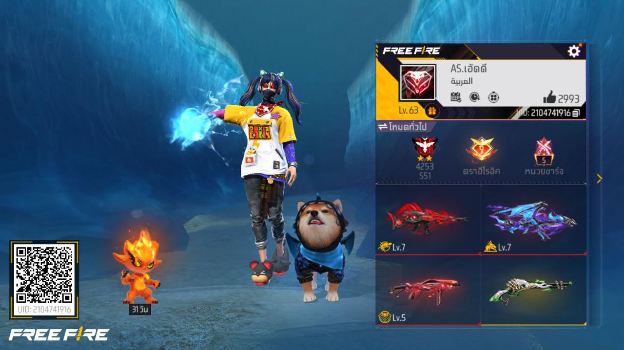 FREEFIRE