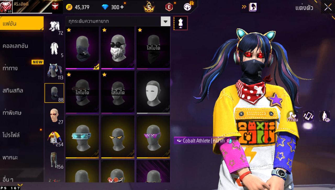 FREEFIRE