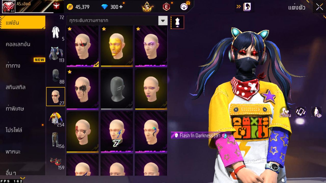 FREEFIRE