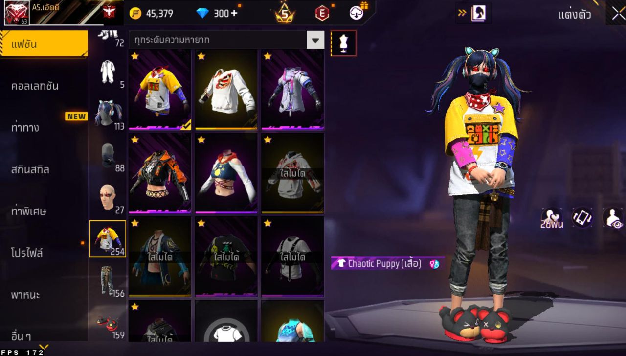 FREEFIRE