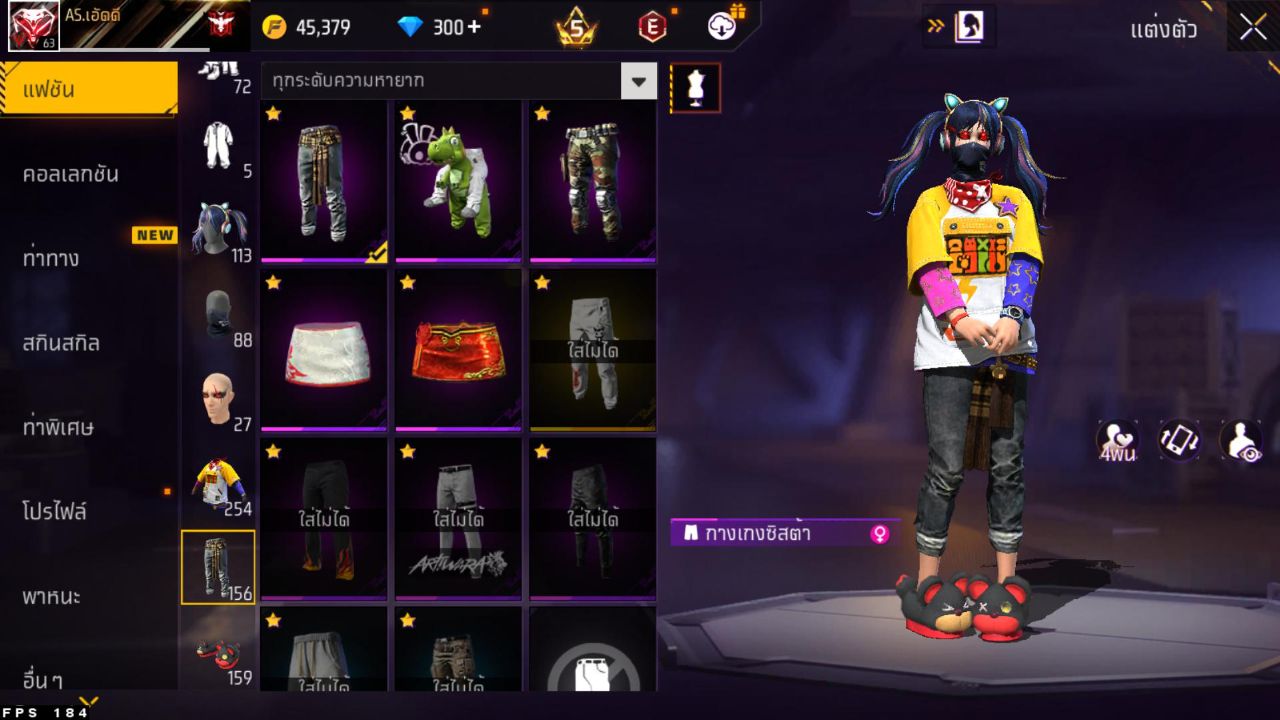 FREEFIRE