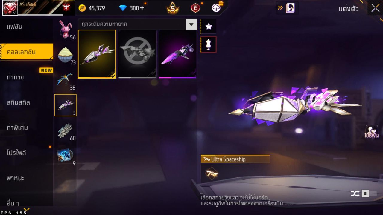 FREEFIRE