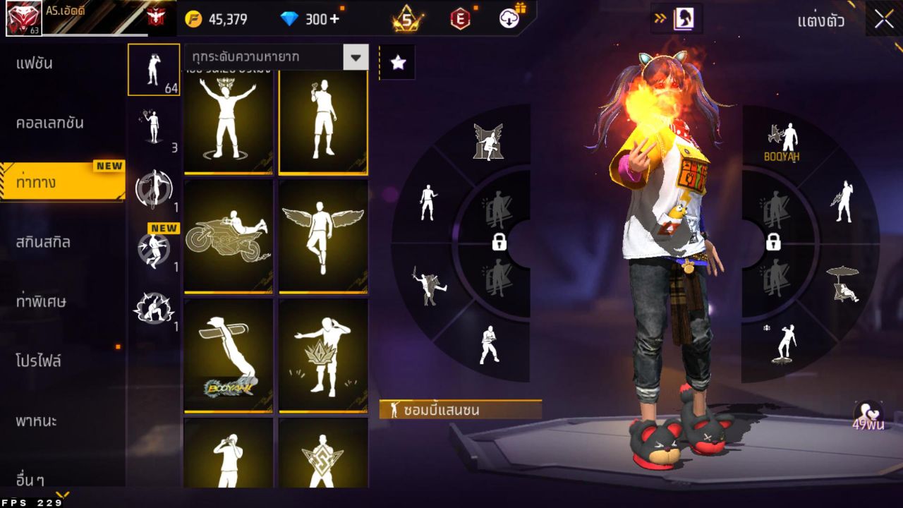 FREEFIRE
