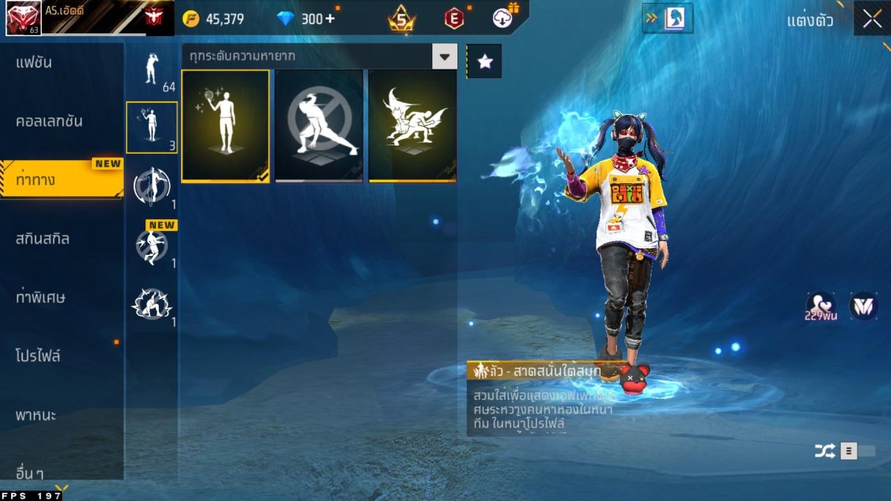 FREEFIRE