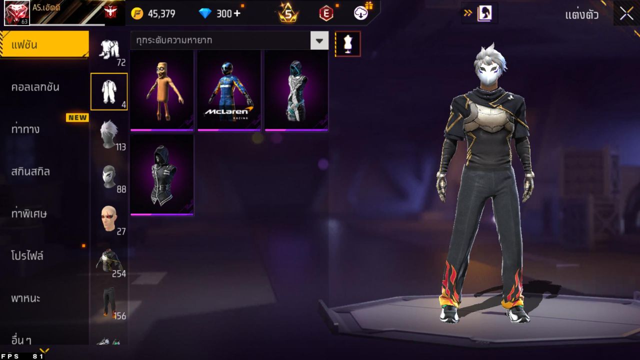 FREEFIRE