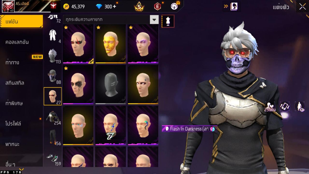 FREEFIRE