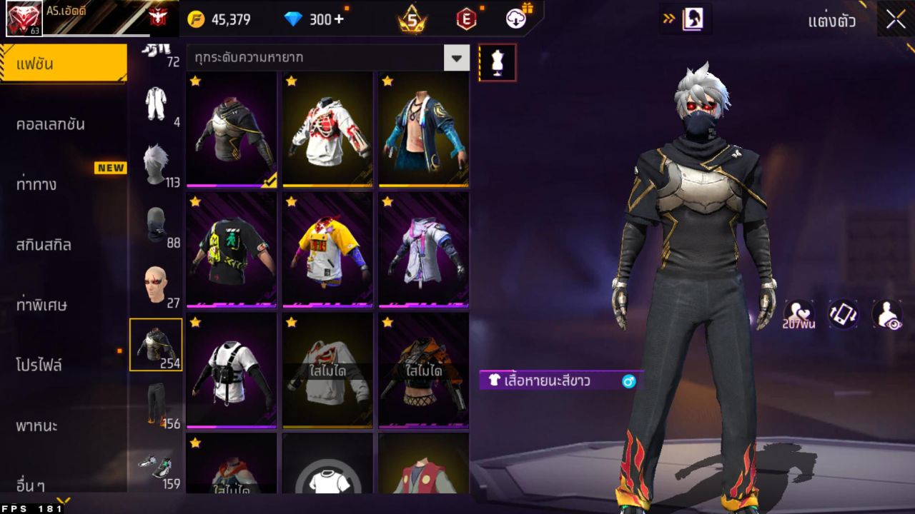 FREEFIRE