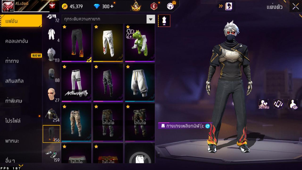 FREEFIRE