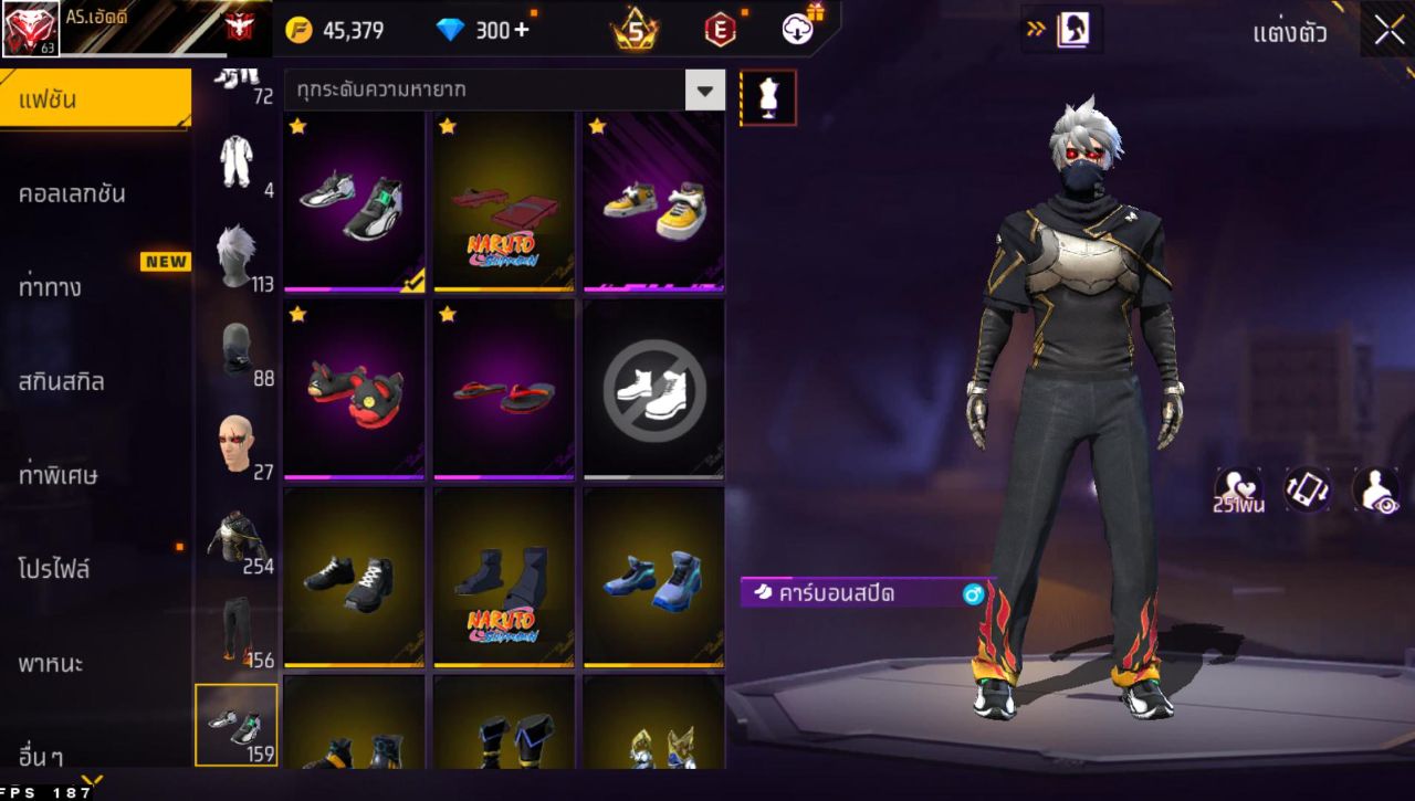 FREEFIRE