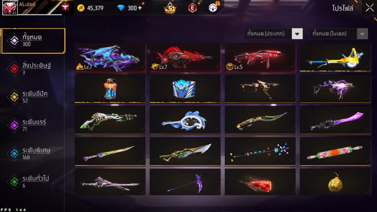 FREEFIRE