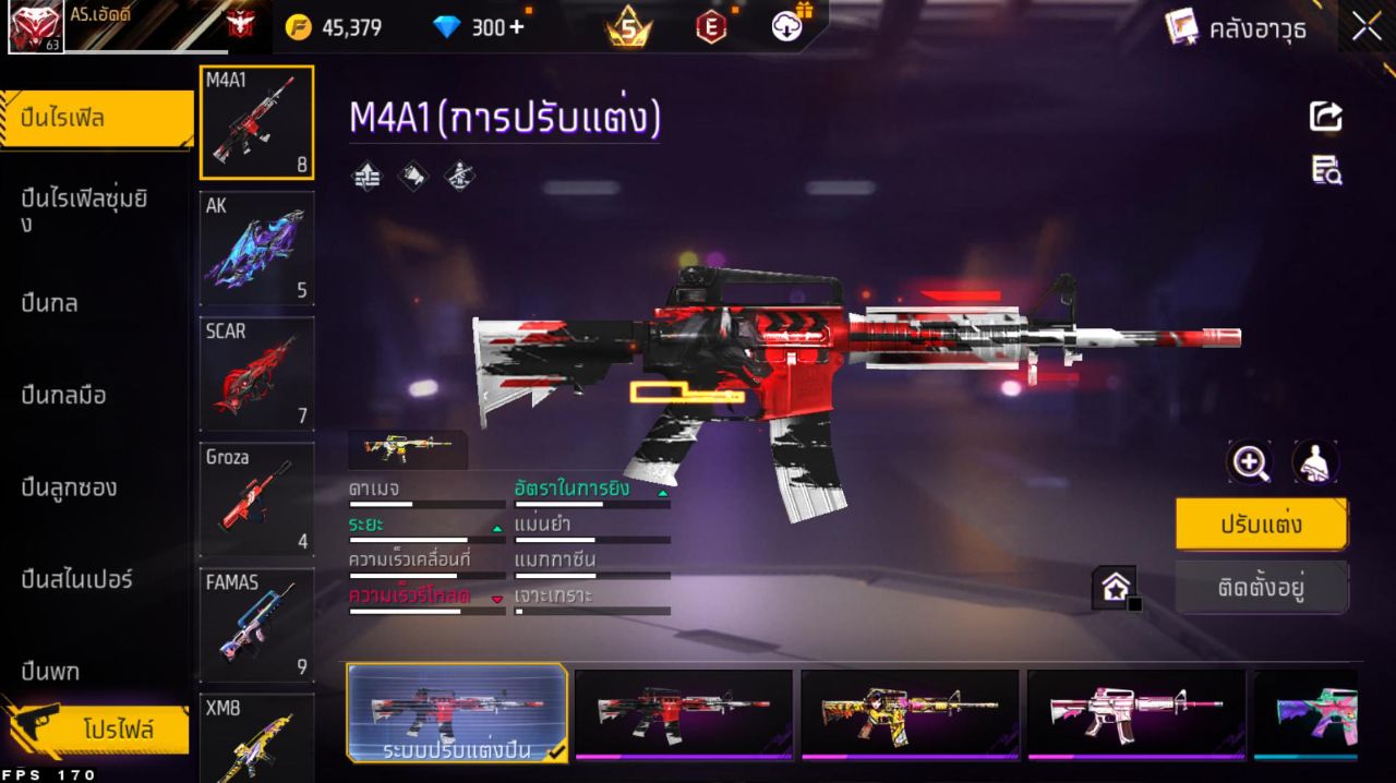FREEFIRE