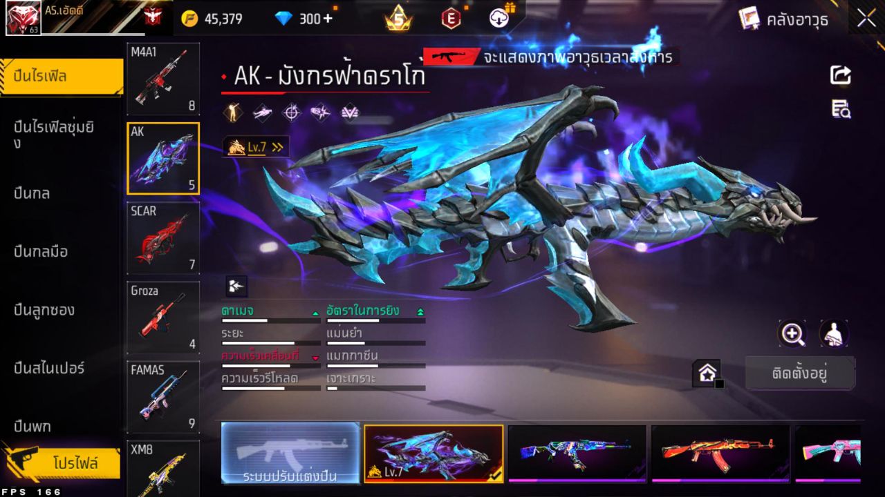 FREEFIRE