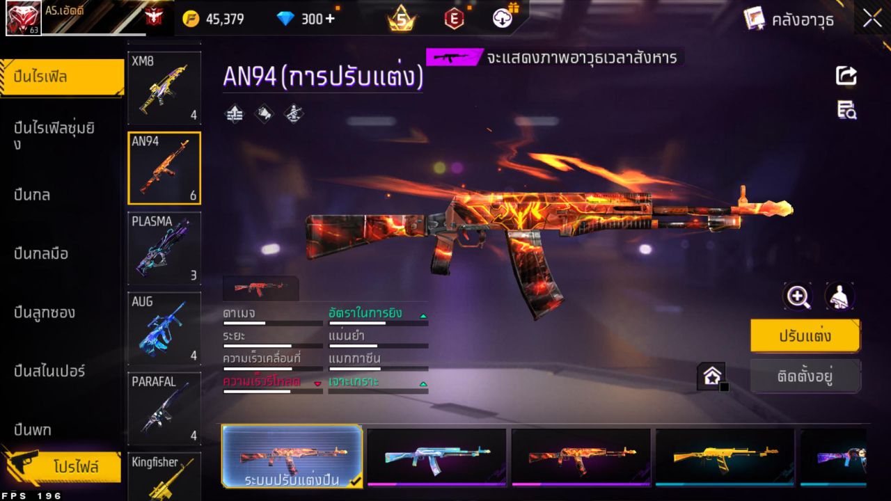 FREEFIRE
