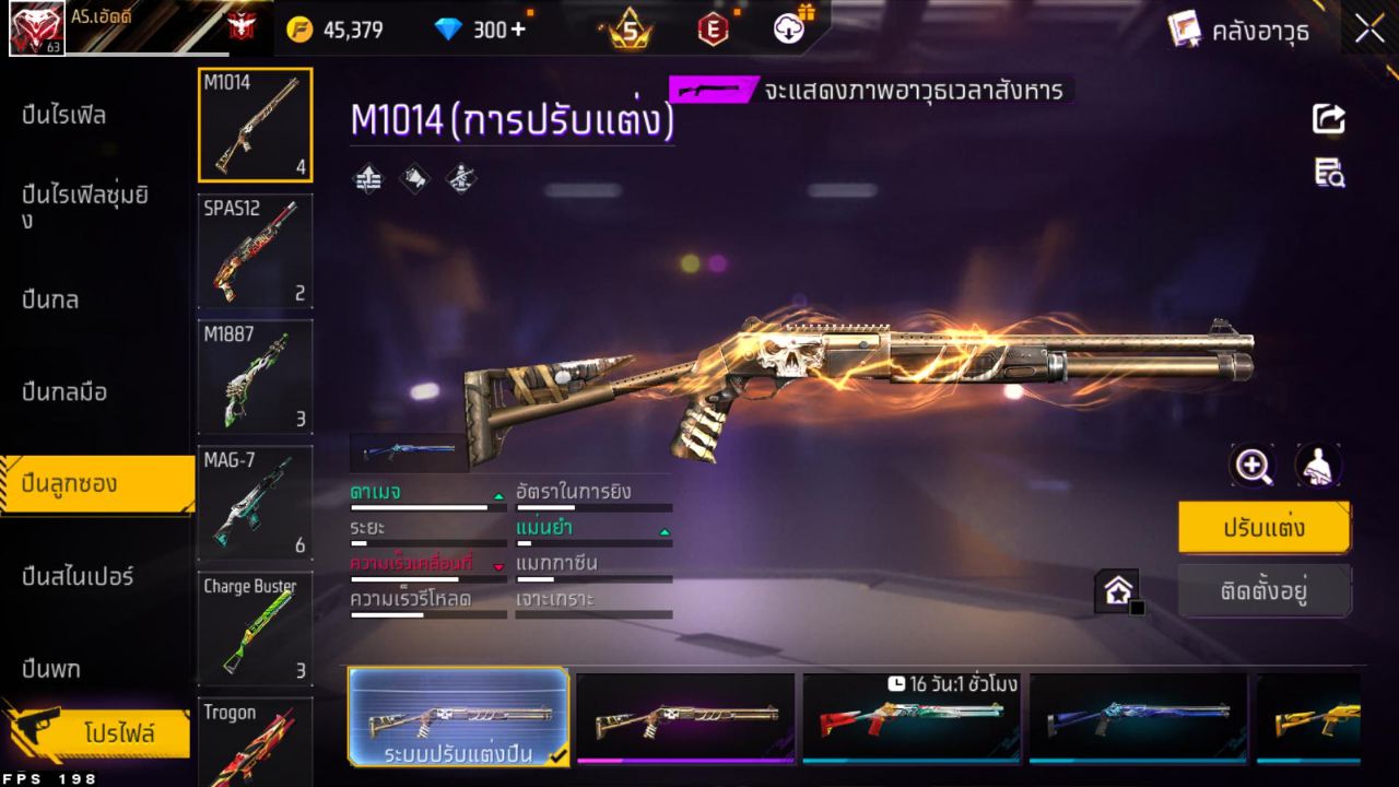 FREEFIRE