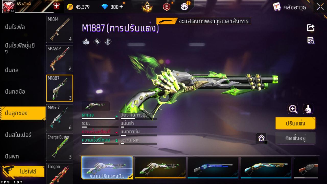 FREEFIRE