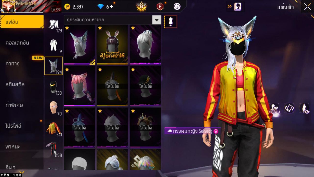 FREEFIRE