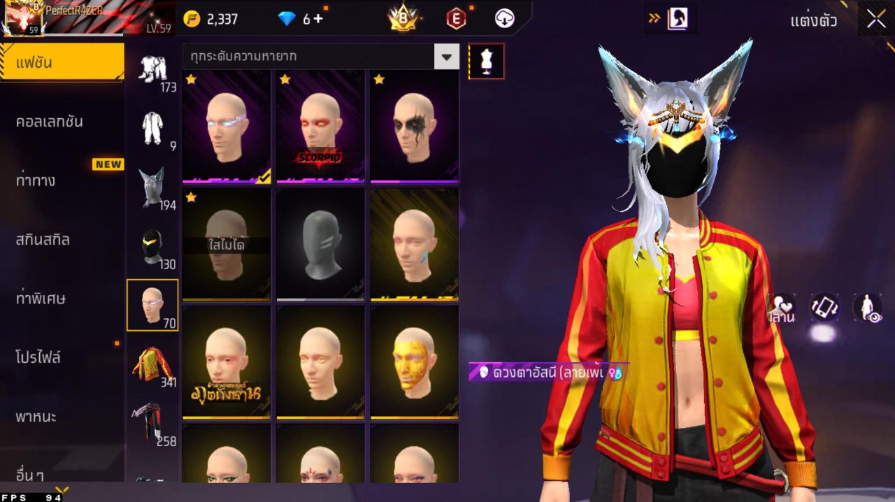 FREEFIRE