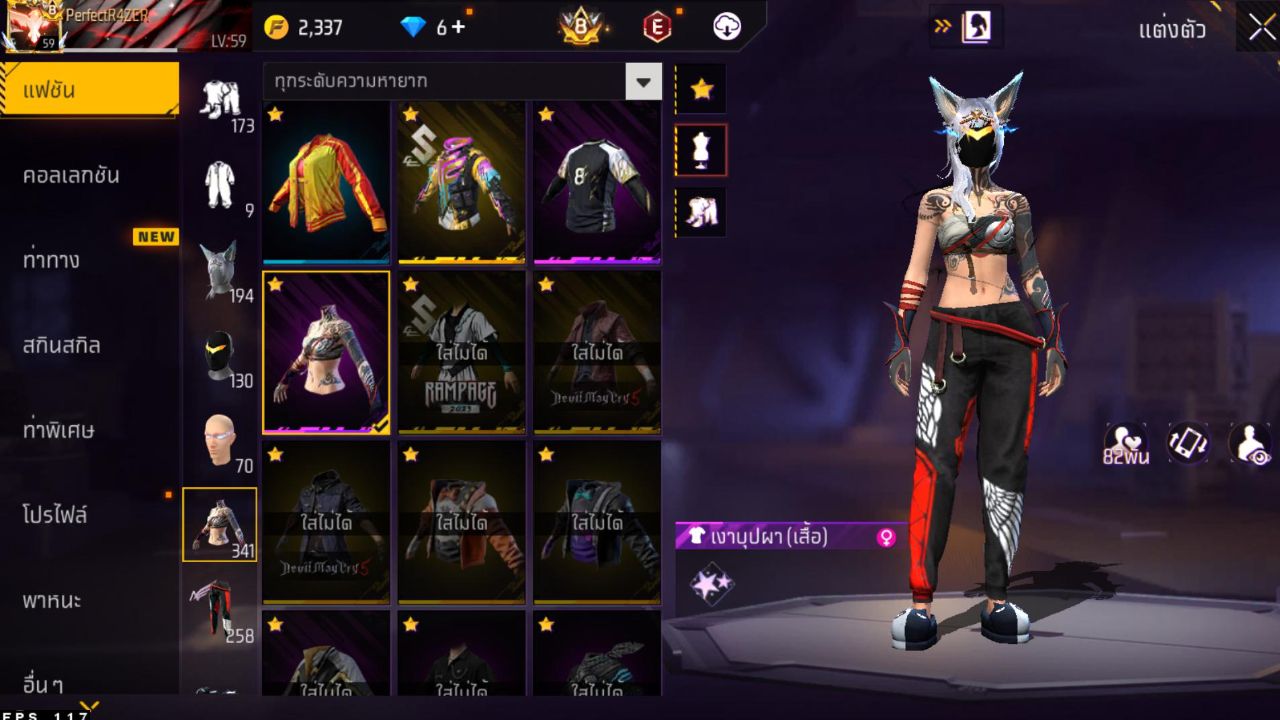 FREEFIRE