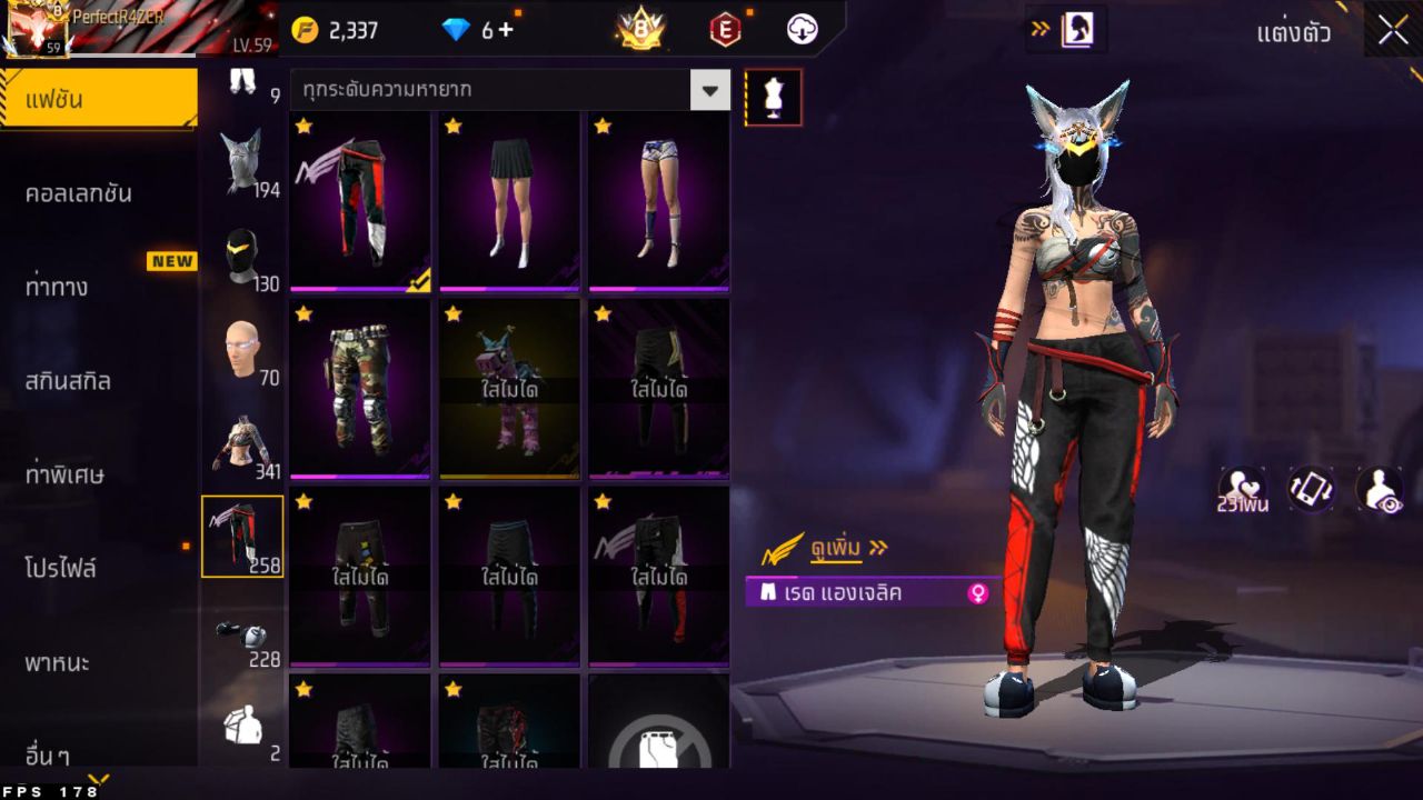 FREEFIRE