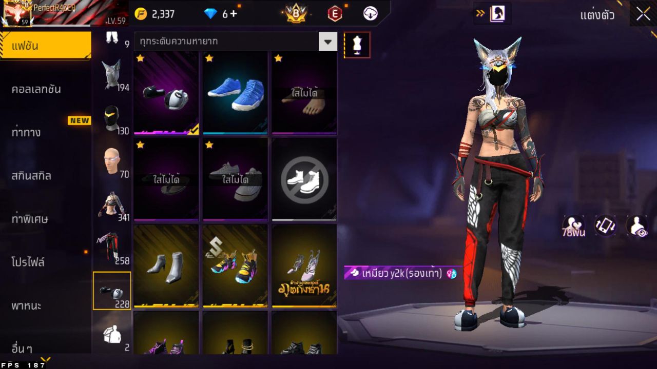 FREEFIRE