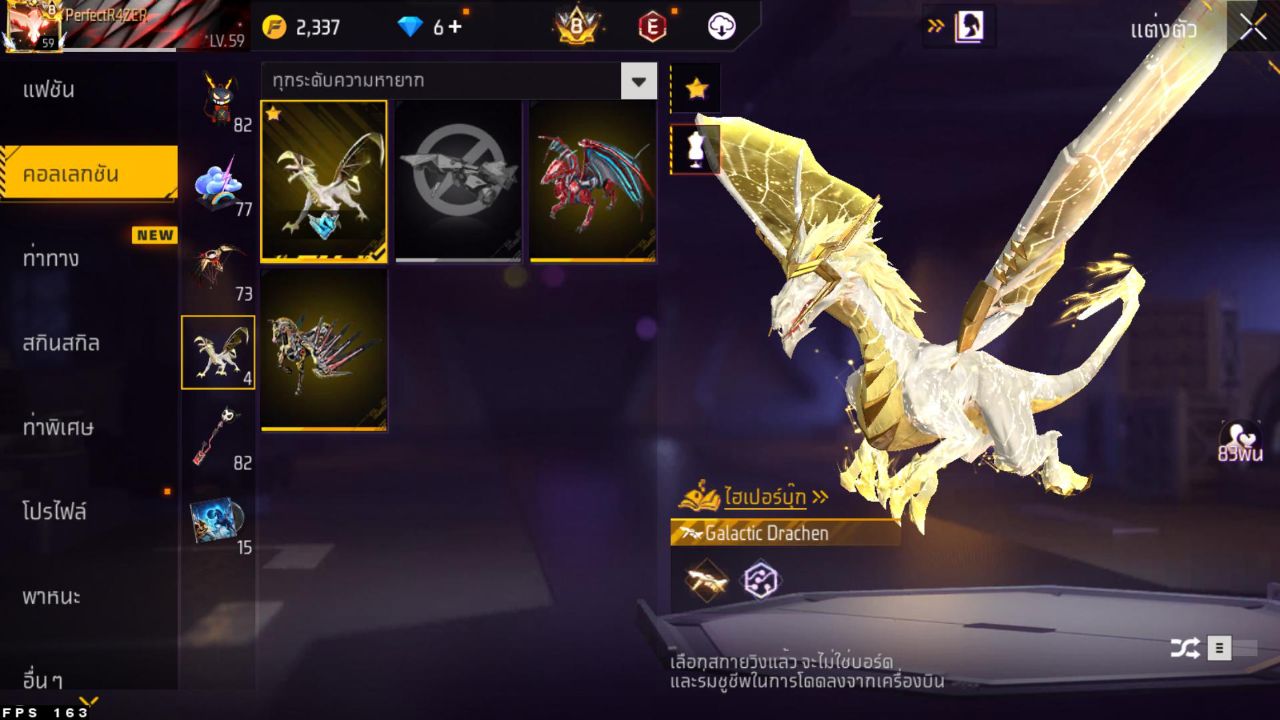 FREEFIRE