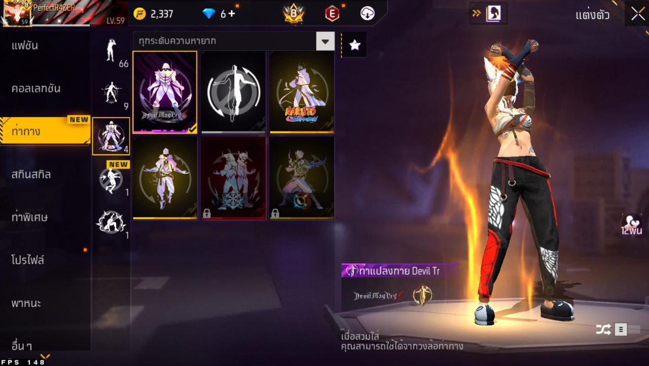 FREEFIRE