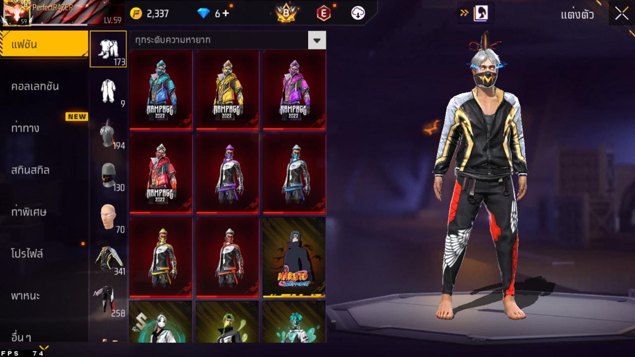 FREEFIRE