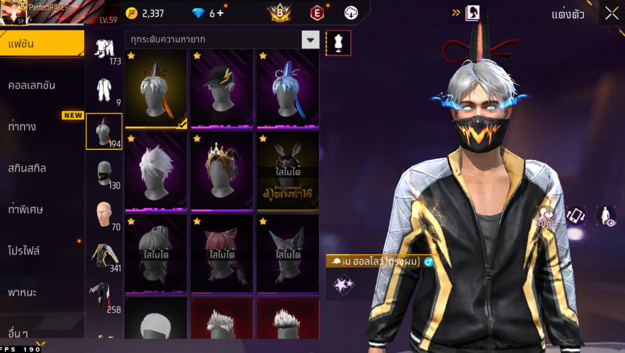FREEFIRE