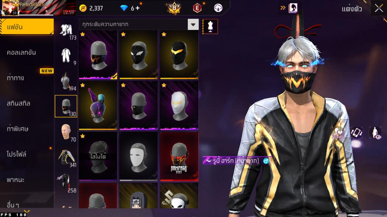 FREEFIRE