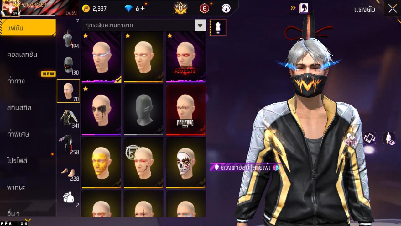 FREEFIRE