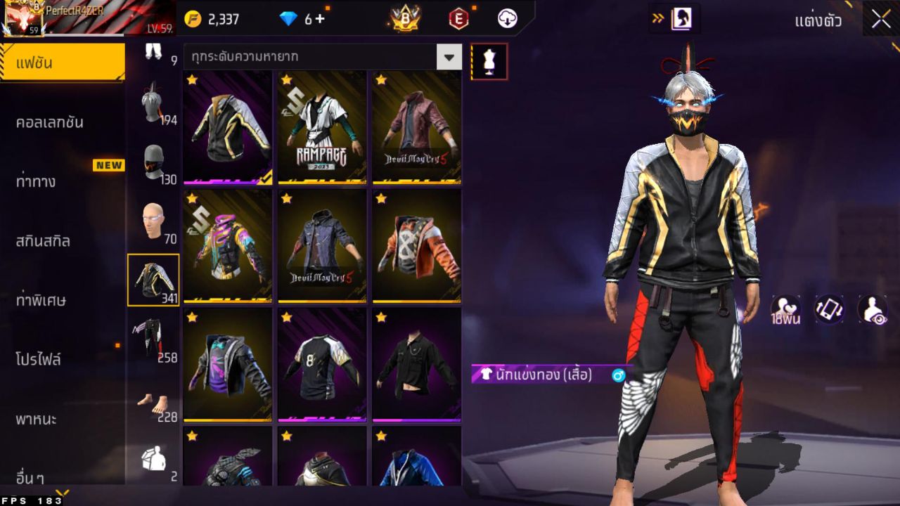 FREEFIRE