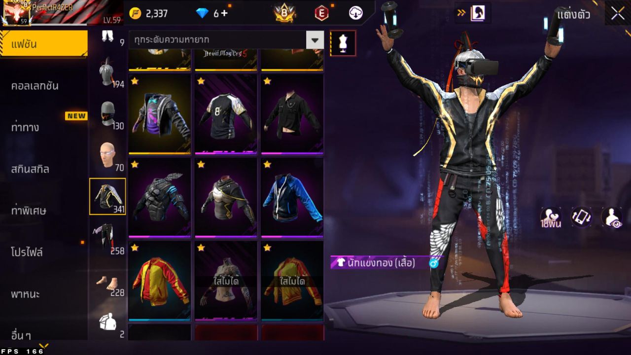 FREEFIRE