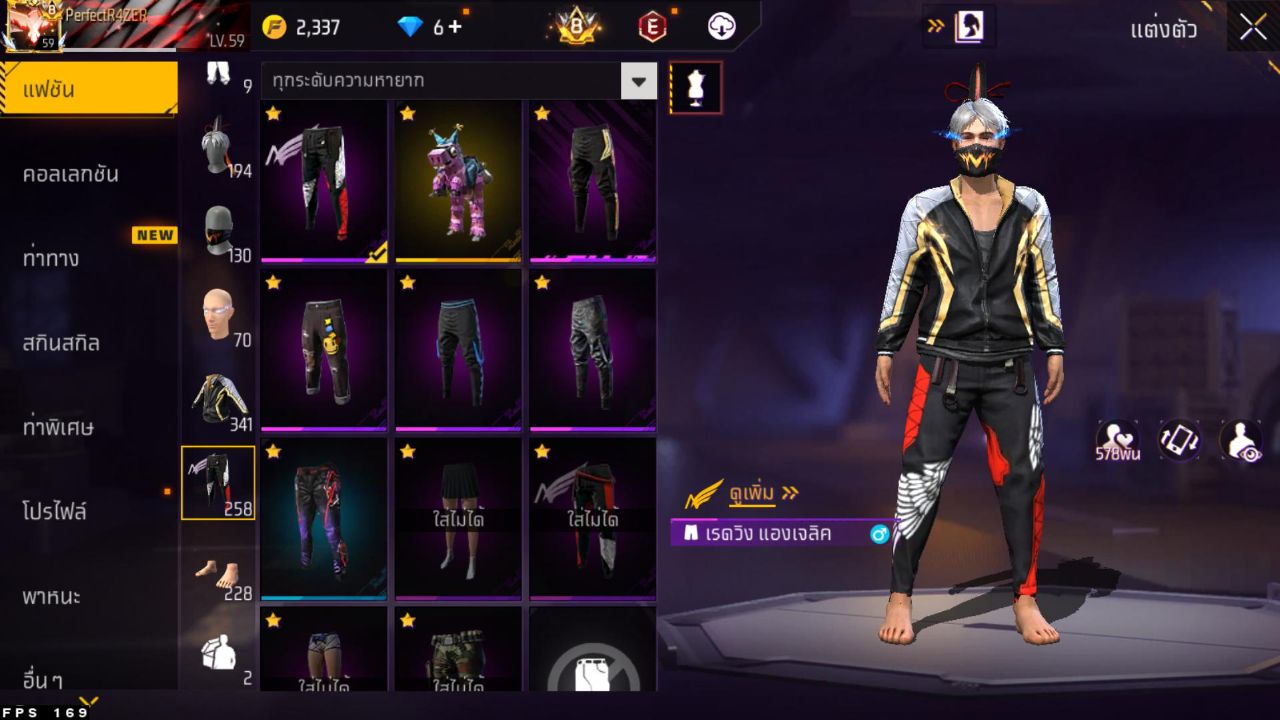 FREEFIRE