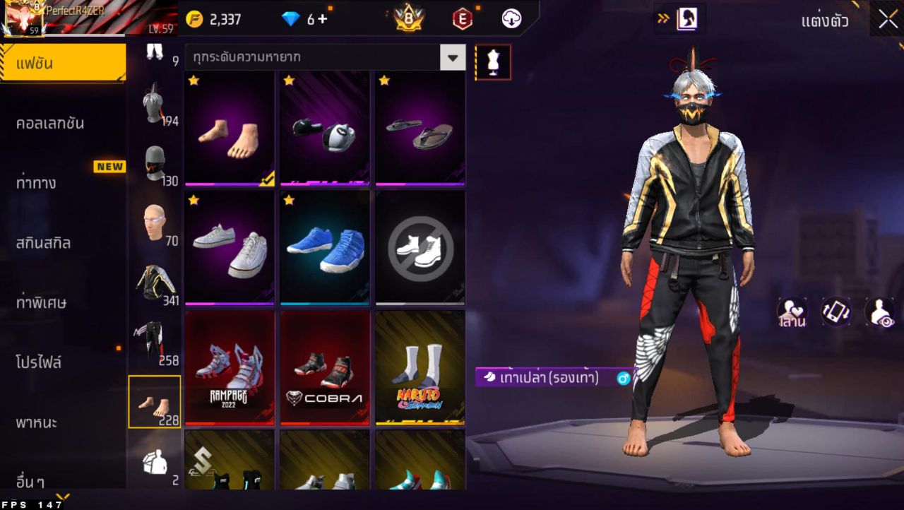 FREEFIRE