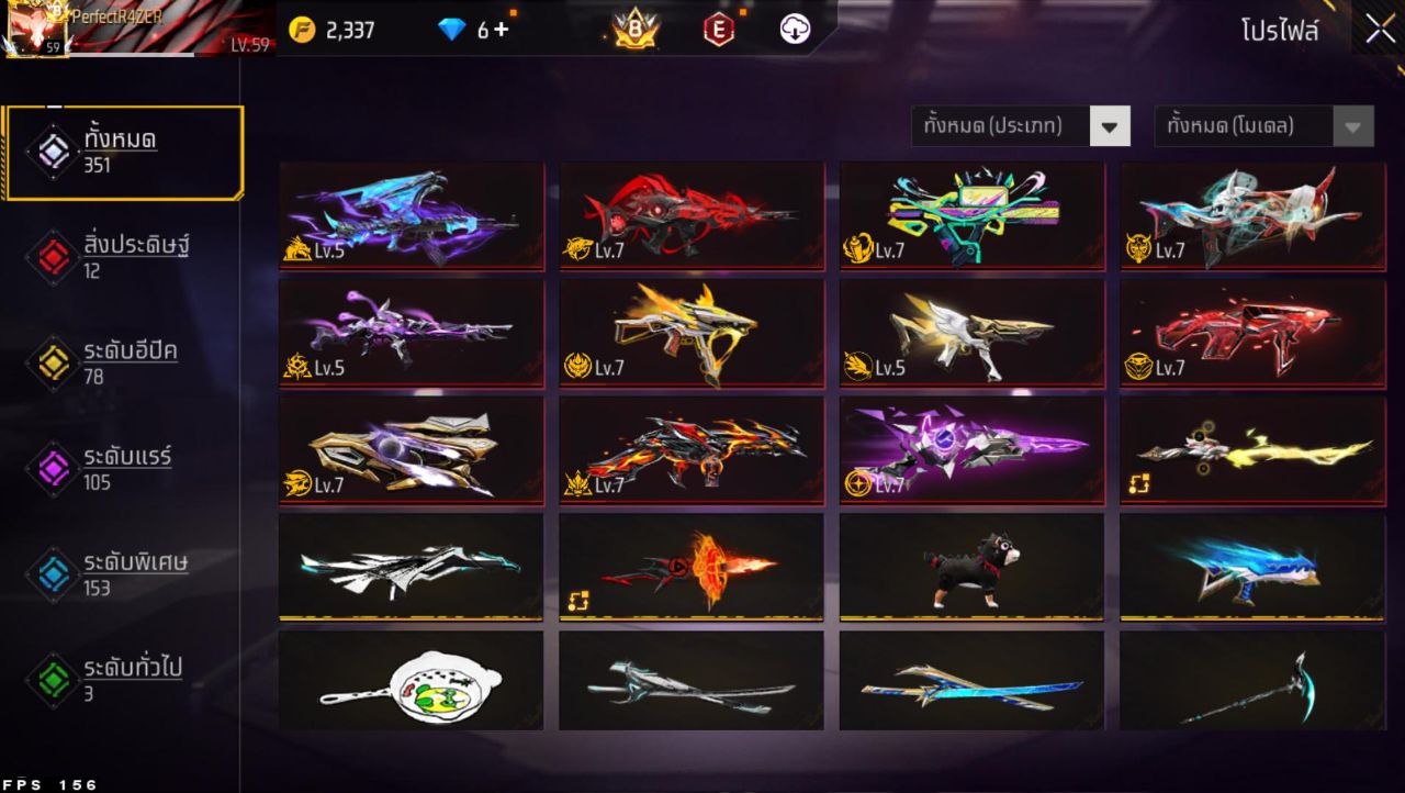 FREEFIRE