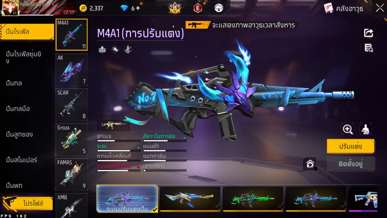 FREEFIRE