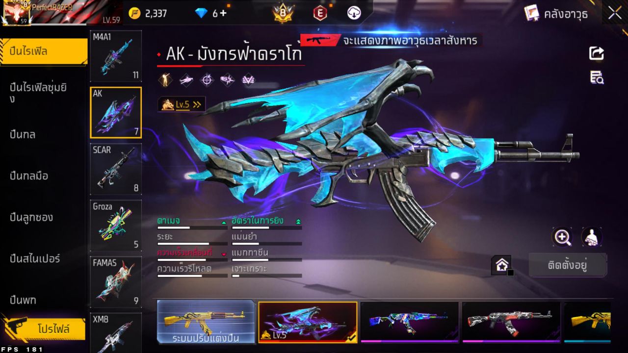 FREEFIRE