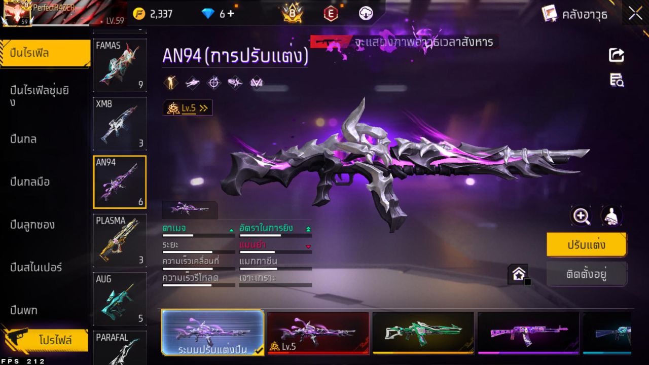 FREEFIRE