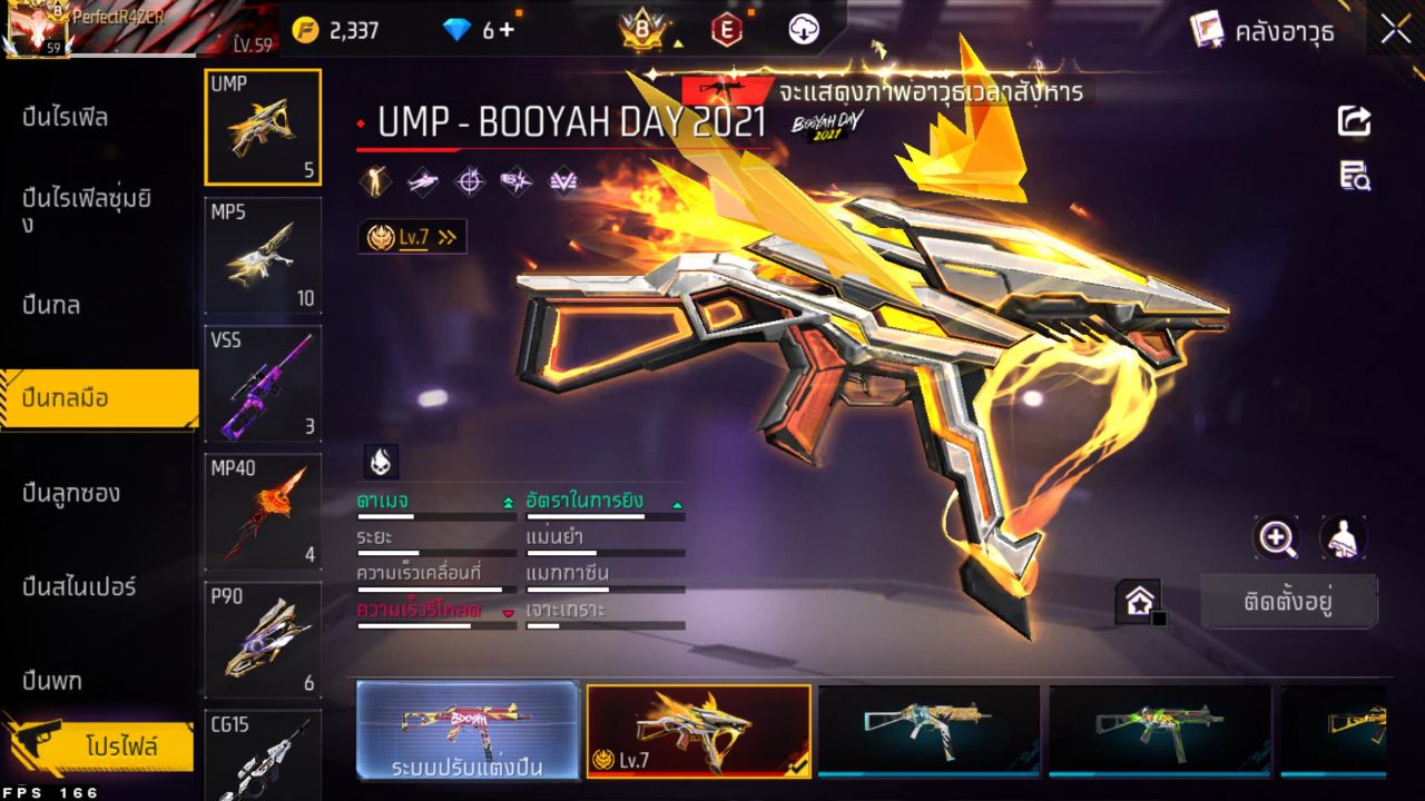 FREEFIRE