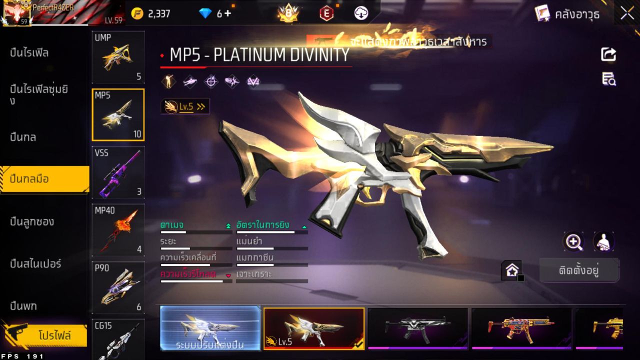 FREEFIRE